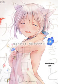 810fbe009d944ca9fab445b7b6b247ee