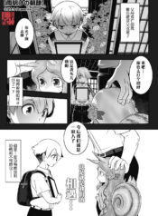 813cfcec8198981bb50d3020b461ef73