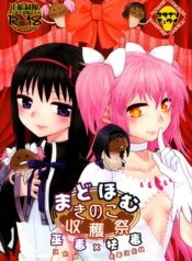 814bb6873e04e37a80fd3d53cd3e9491