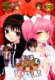 814bb6873e04e37a80fd3d53cd3e9491