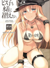 815826a089b807a02e9187c1ac580a9e