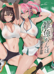 8185e88df6424e93a9eab4776cc98954