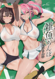 8185e88df6424e93a9eab4776cc98954