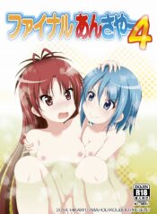 81b39f029757309e93c252e0e83fd497