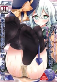 81bd1d3ec571697e6c0355d9fdaa4579