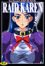 81e807e37d68fca274153efce644d878