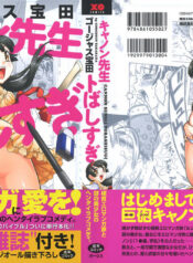 8212a569293fe0d67a8a8ab0ff469580