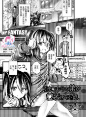 82201ec4f6356e8437592e3d73c4acec