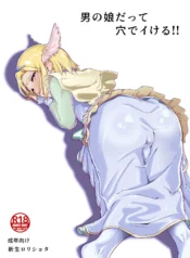 82548c588622f9597e3e9910188f1e66