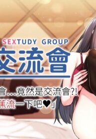 8263e82a24b3b469eedd4d838cd9eee8