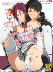 82b4460df2496e675b89ab0c868fa183