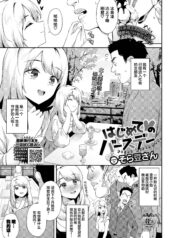 82c759fe9d37c4cfa5c60ec8455cf864