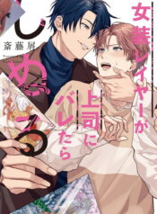 82d08b865d6783d62c033d24c307cedc