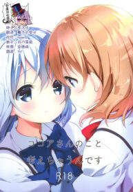 82de6d6b7b94efd31988a888bd3f5bcc