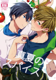 82f66172c33b77721fb33ee4aa7667b5