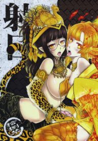 8338079d6c48fe6c9573576d86a3334a