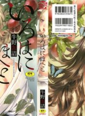 8352b60df6491f9d78690c08cab65603