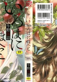 8352b60df6491f9d78690c08cab65603