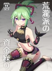 8367d1d208f5449f5f71457f62abd04a