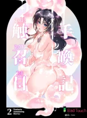 838caa98f72187dc81c2e1834a8d513d