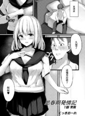 83e678f33b5abef86f6b0cd9558faab1