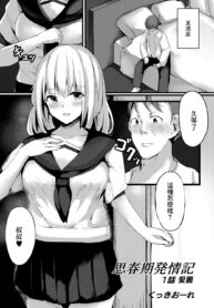 83e678f33b5abef86f6b0cd9558faab1