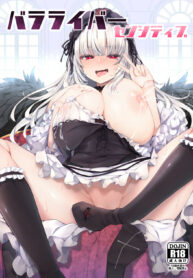 83f36dfbd6543fc019a31fdc30fd5f18