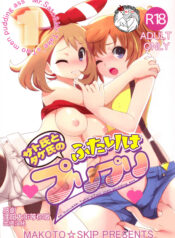 842801251c7a69b5cbd1a50d44b63625