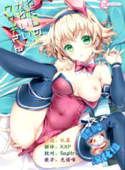 845680ef0bdc3e2e94463d580714d540