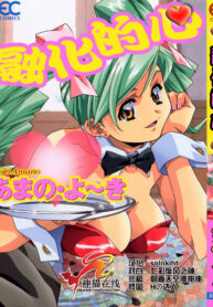 84853e217389ace37c77c63f667f5ecf