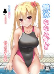 84ab799c45b7c471953b8735ec814b7c