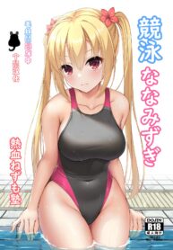 84ab799c45b7c471953b8735ec814b7c