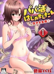 84b926439f2d750632376473dc43aeb5