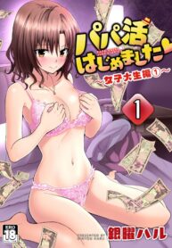 84b926439f2d750632376473dc43aeb5