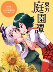 84c8153b101ab8df55e1bb2602733a74