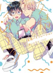 84c899ac37702b3f854156f8480c8893