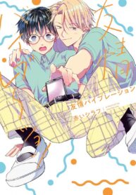 84c899ac37702b3f854156f8480c8893