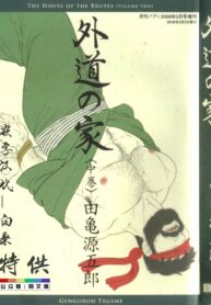 84ced06fc51af5a0a0ed0785ad8a422b