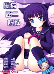 84e419cbfb2696f2b8e1682606295359