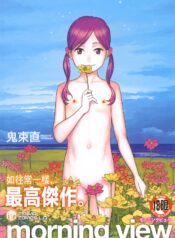 85538eeeae7bcdd008becd8782715f7c