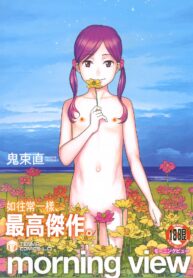 85538eeeae7bcdd008becd8782715f7c