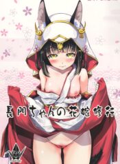 85a382e2d9c9b63a7de4b92fda7ae6a4