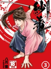 85f75cf6a34c8b867934732a5d0cc82e