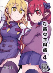 8606215a78c46dbad31d6d787393913e