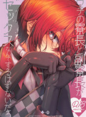 86068023e2104854db2e4eb7f6007128