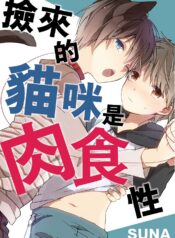 86096c5f099d5e10621053e66c6972a1