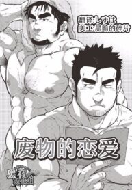 8616a35933891db67b199456ec5dc166