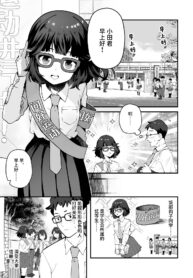 8634aee2ec4ae8e109d6a73a9ae68c90