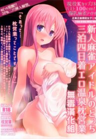 8693d40914c0b4507029fd97e8da07db