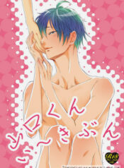 86c18a5d3d166c29cceeead84d927619